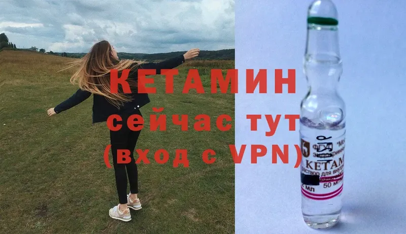 купить наркотик  Гусиноозёрск  OMG как войти  Кетамин ketamine 