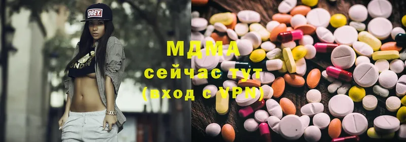 MDMA кристаллы  Гусиноозёрск 